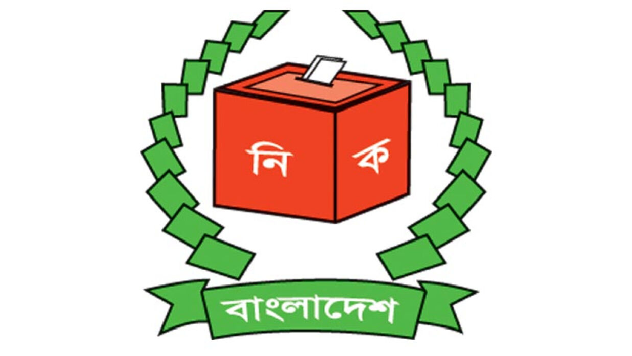 নির্বাচন কমিশনের লোগো