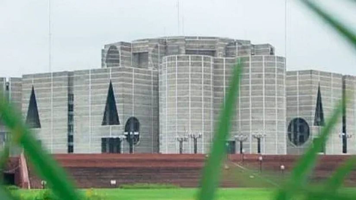 জাতীয় সংসদ ভবন