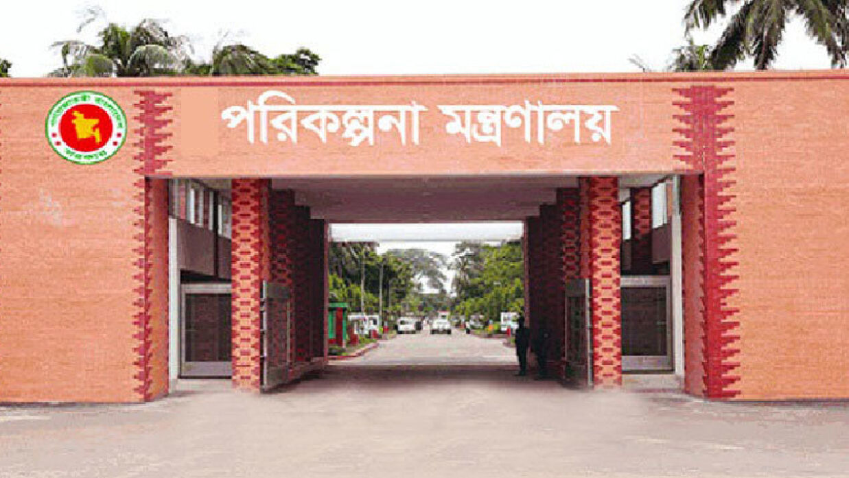 পরিকল্পনা মন্ত্রণালয়ে চাকরি