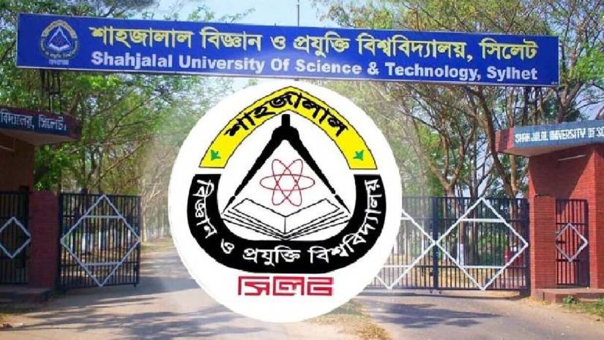 শাবিপ্রবি