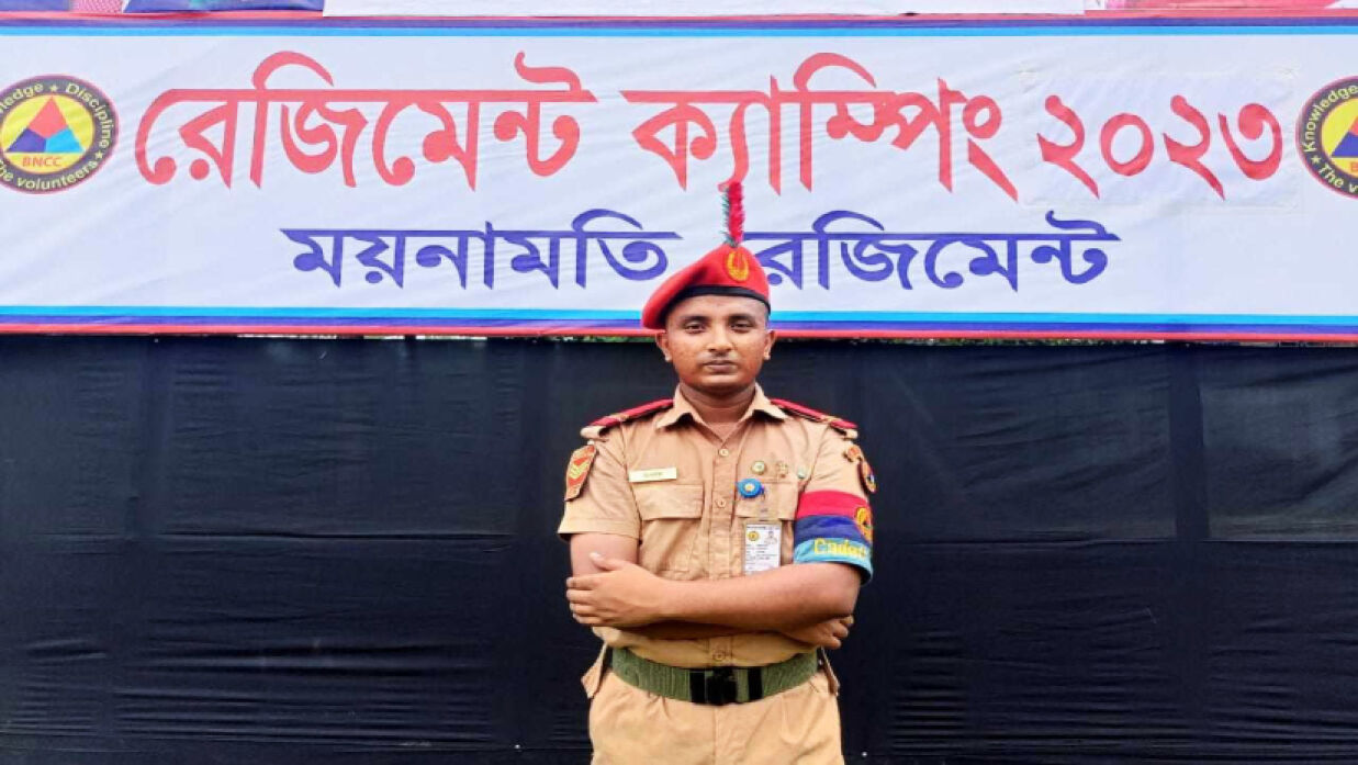 মো. সামিন বখশ সাদী