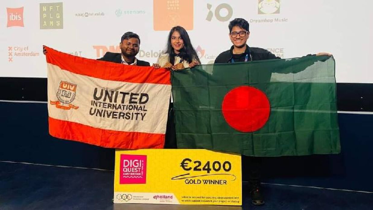 আন্তর্জাতিক ব্লকচেইন অলিম্পিয়াডে চ্যাম্পিয়ন ইউনাইটেড ইউনিভার্সিটি