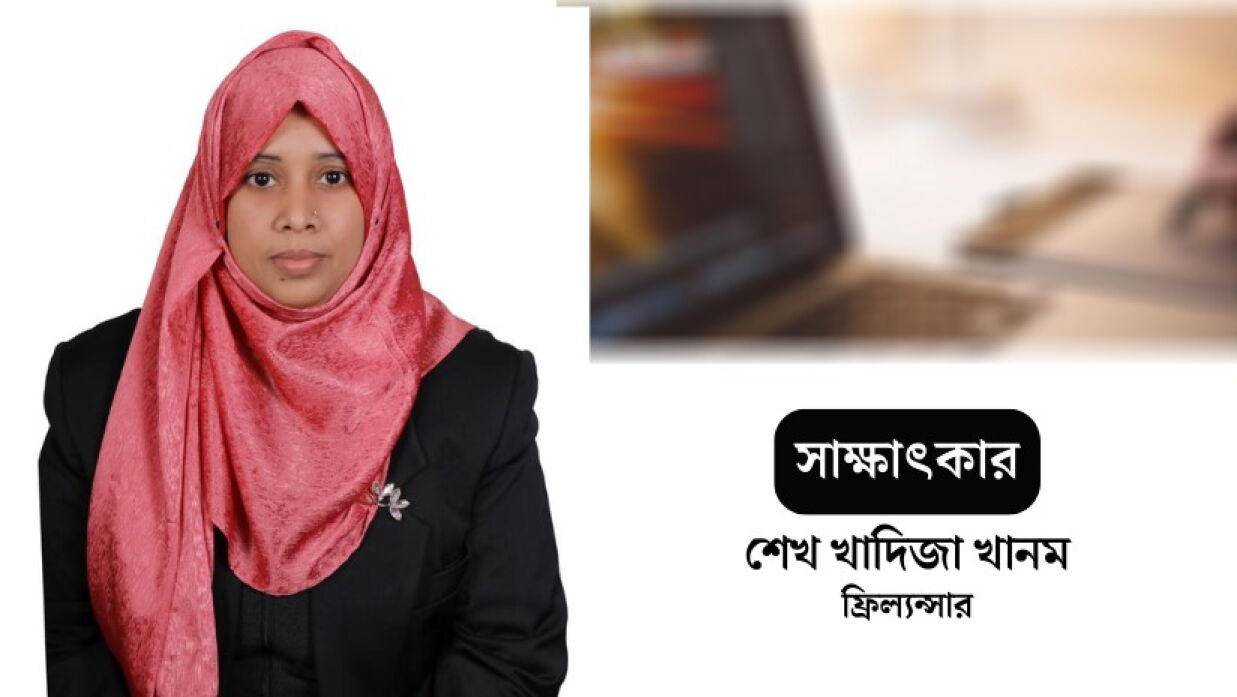 শেখ খাদিজা খানম