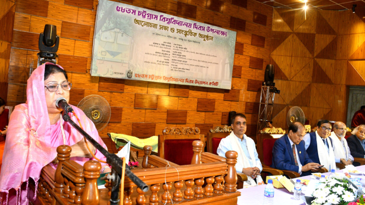 বিশ্ববিদ্যালয়ের সমাজবিজ্ঞান অনুষদ মিলনায়তনে অনুষ্ঠিত চবির ৫৮তম দিবস উপলক্ষ্যে আলোচনা সভা