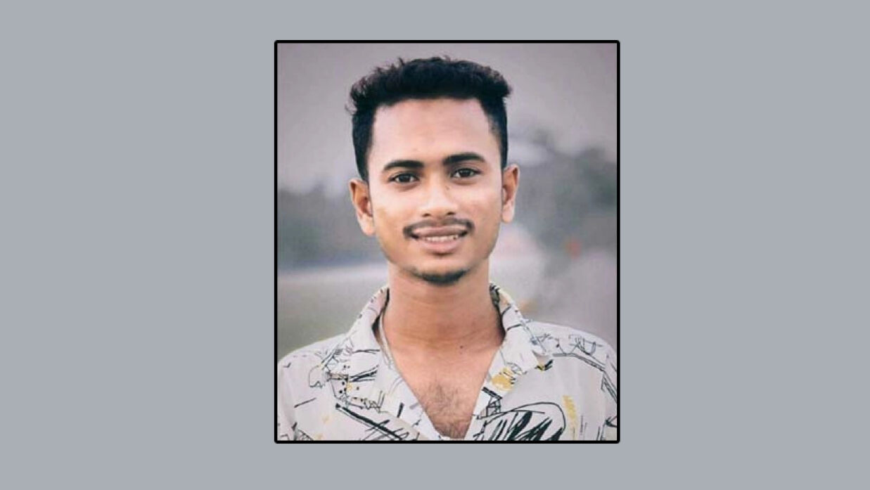 হাফিজ আল লিমন