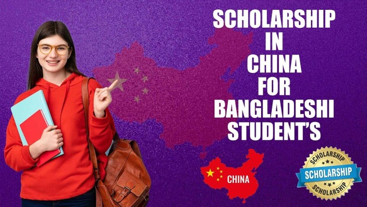 বাংলাদেশি শিক্ষার্থীদের জন্য স্কলারশিপ ঘোষণা দিয়েছে চীন