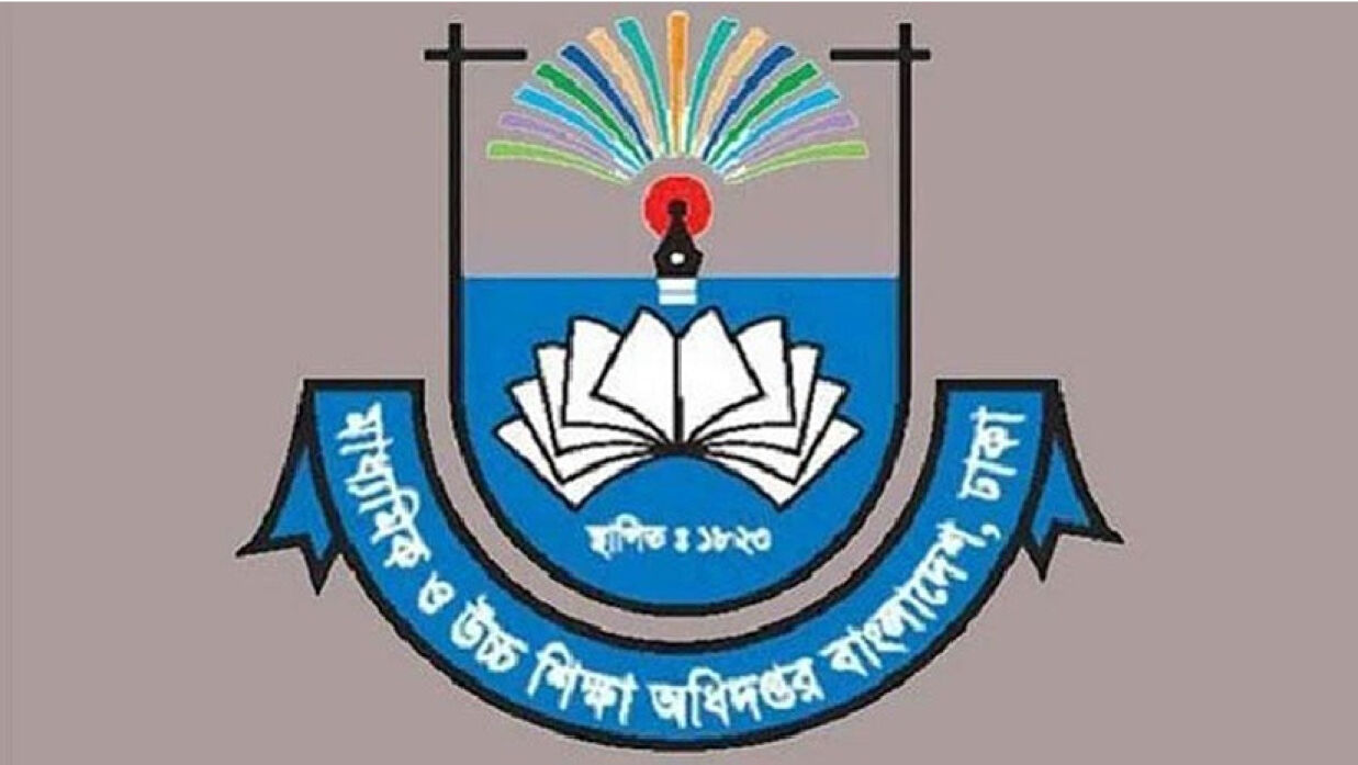 মাউশি লোগো
