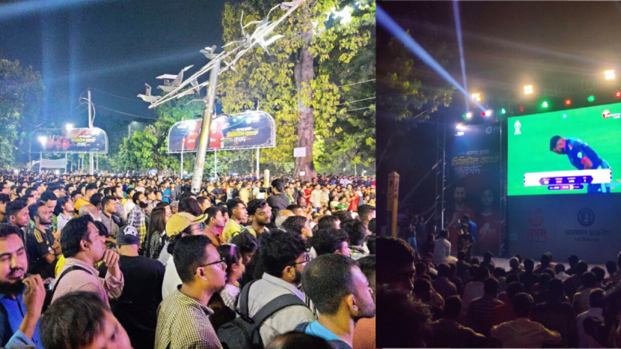 বিশ্বকাপের ফাইনাল দেখতে ঢাকা বিশ্ববিদ্যালয়ের টিএসসিতে জড়ো হয়েছেন হাজারো দর্শক