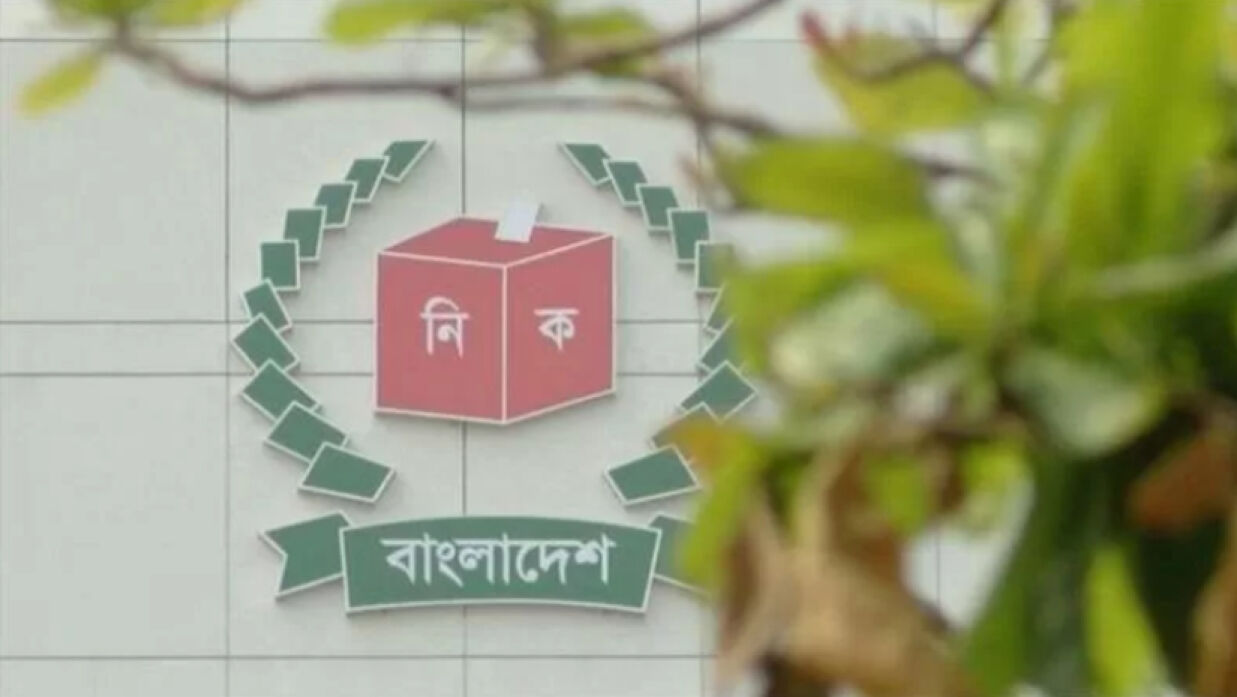 নির্বাচন