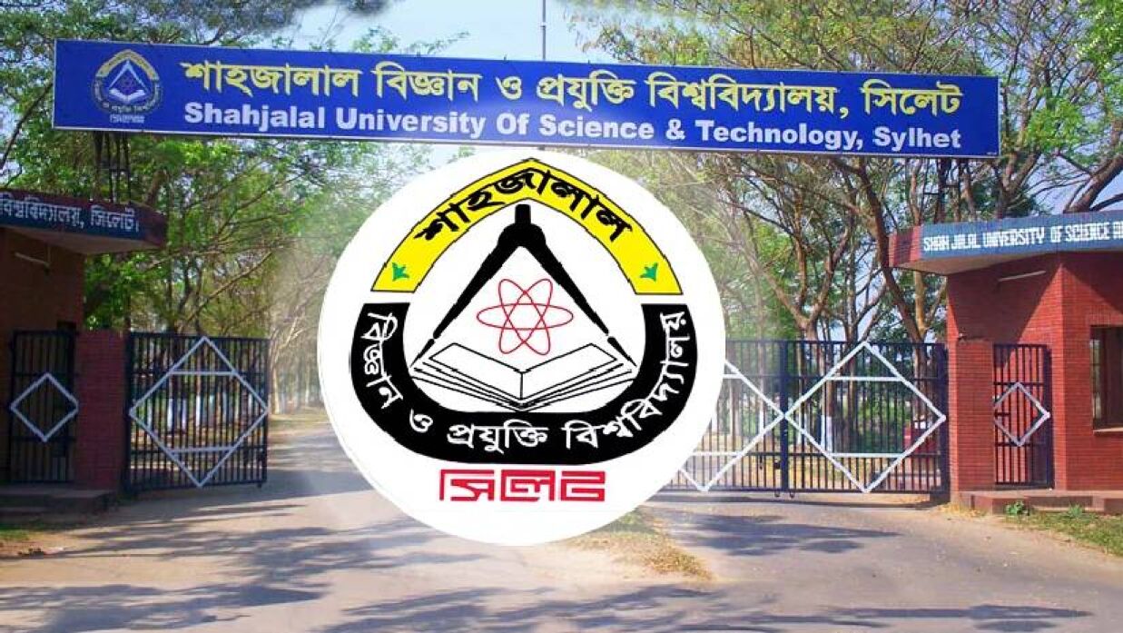 শাবিপ্রবিতে চাকরি