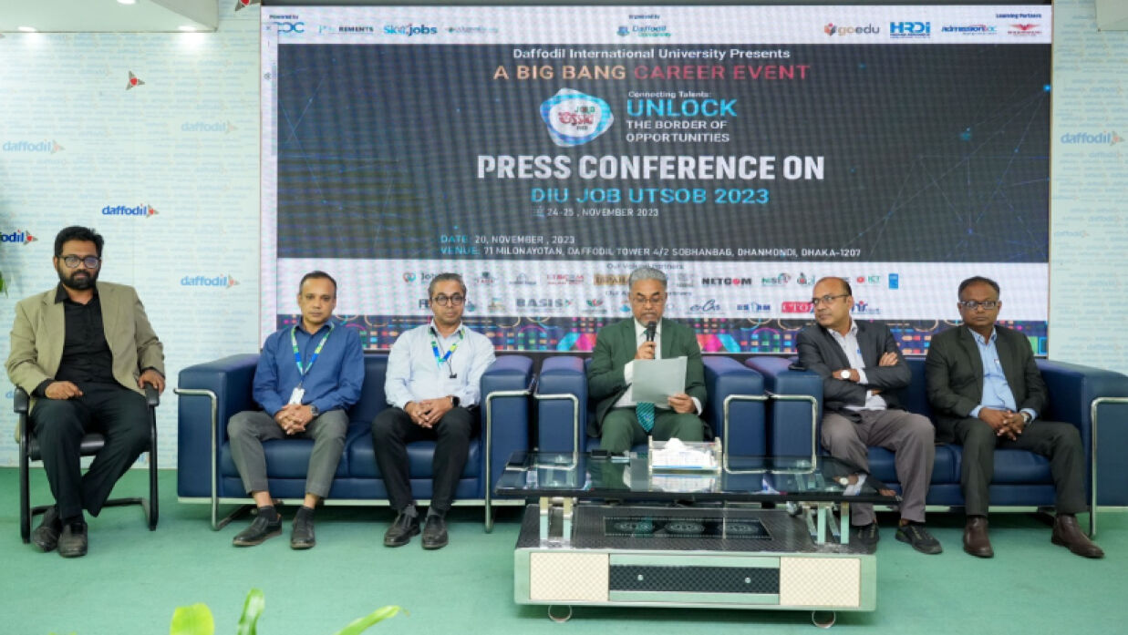 সংবাদ সম্মেলন