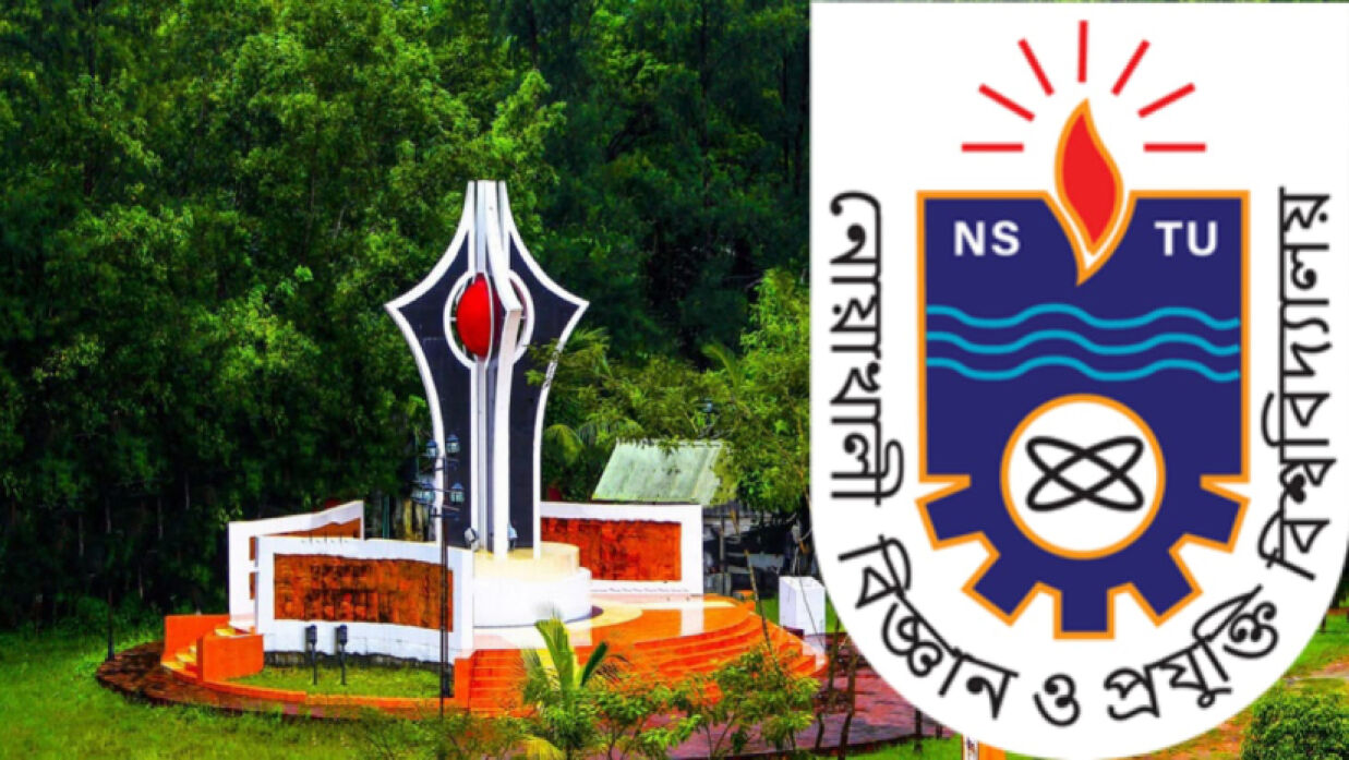 নোবিপ্রবি