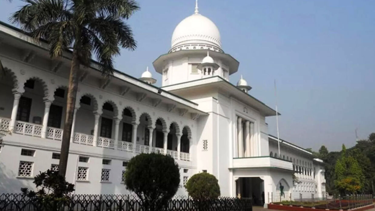 সুপ্রিম কোর্ট