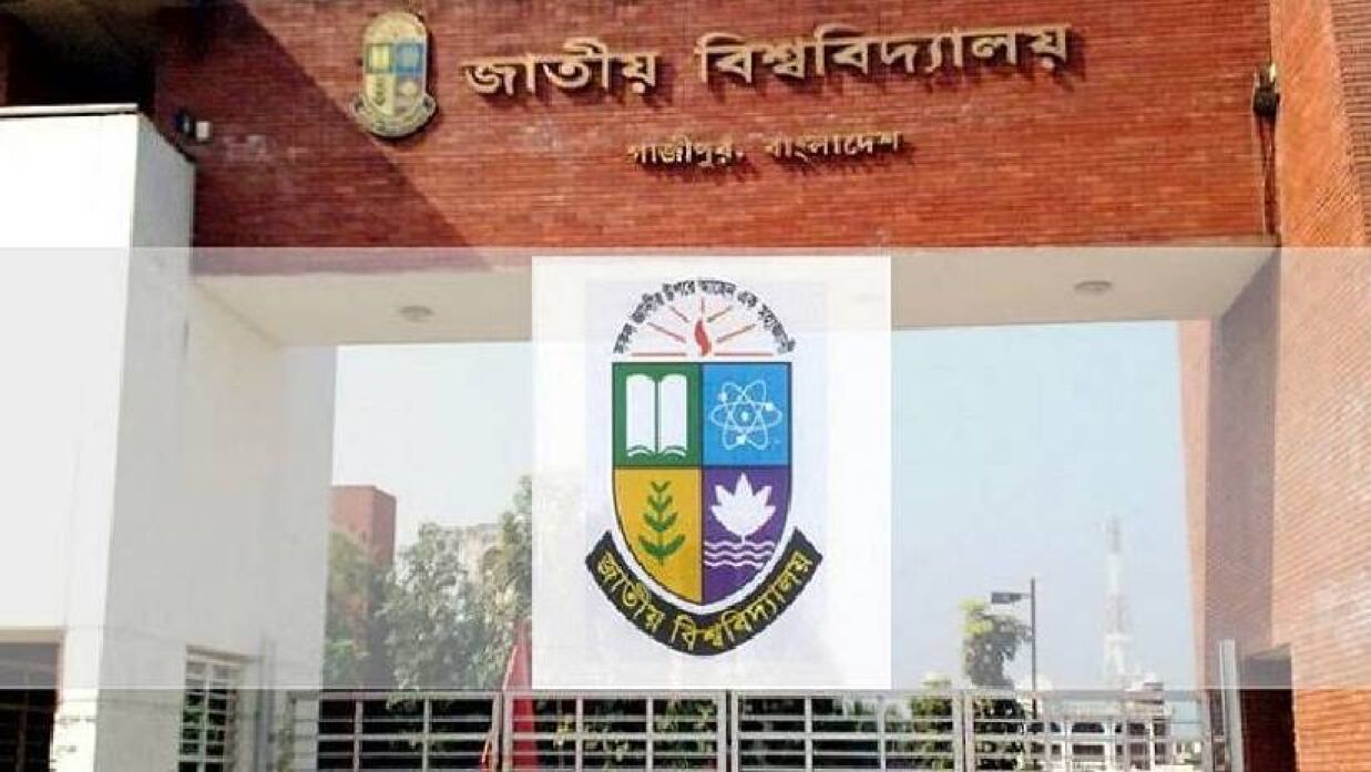 জাতীয় বিশ্ববিদ্যালয় নেবে ২৯ জন