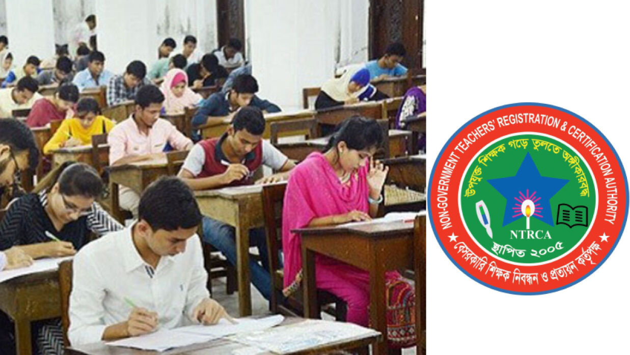 পরীক্ষার্থী ও এনটিআরসিএ লোগো