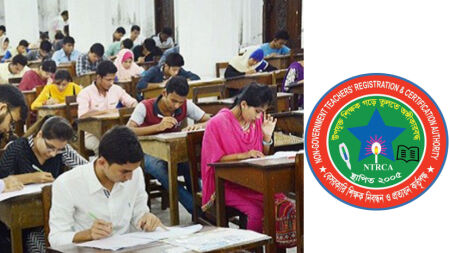 ভোগান্তি কমাতে শিক্ষক নিবন্ধন পরীক্ষায় পরিবর্তন আসছে