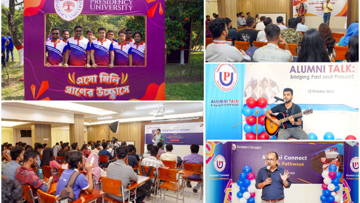 প্রেসিডেন্সি ইউনিভার্সিটির এমবিএ প্রোগ্রাম