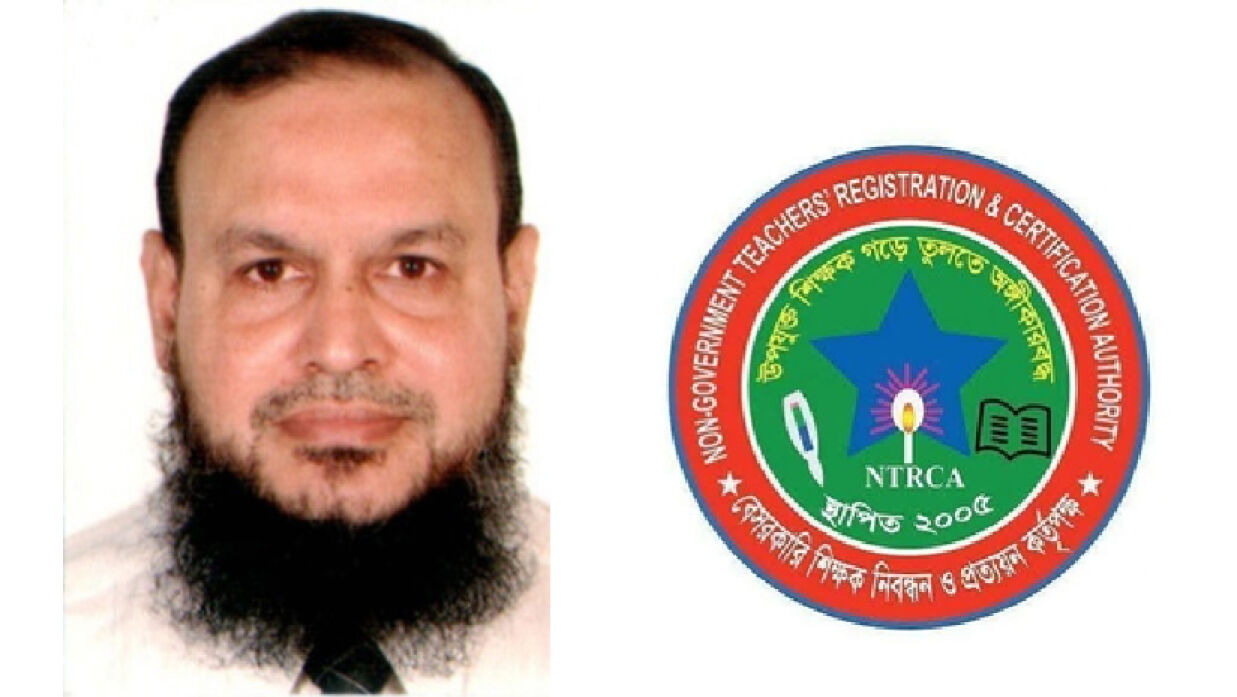 ওবায়দুর রহমান ও এনটিআরসিএর লোগো