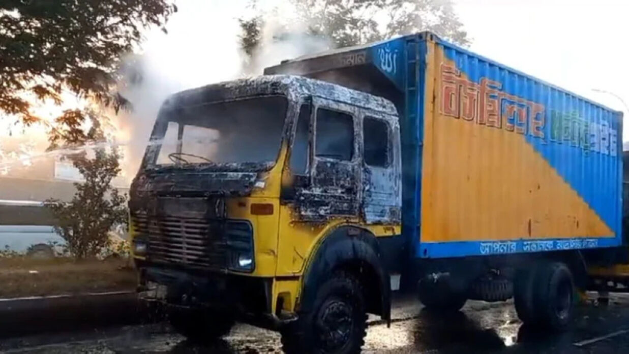 আগুনে পুড়ে যাওয়া একটি কাভার্ডভ্যান