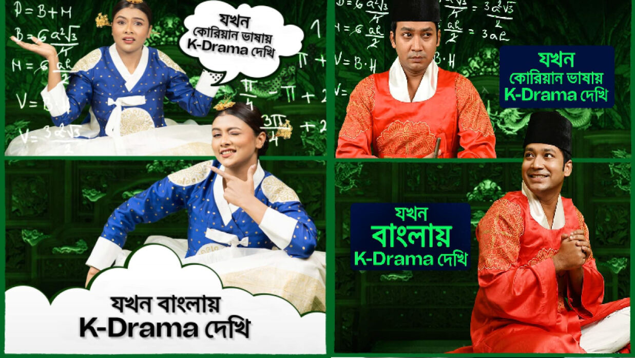 শাওন ও টয়া