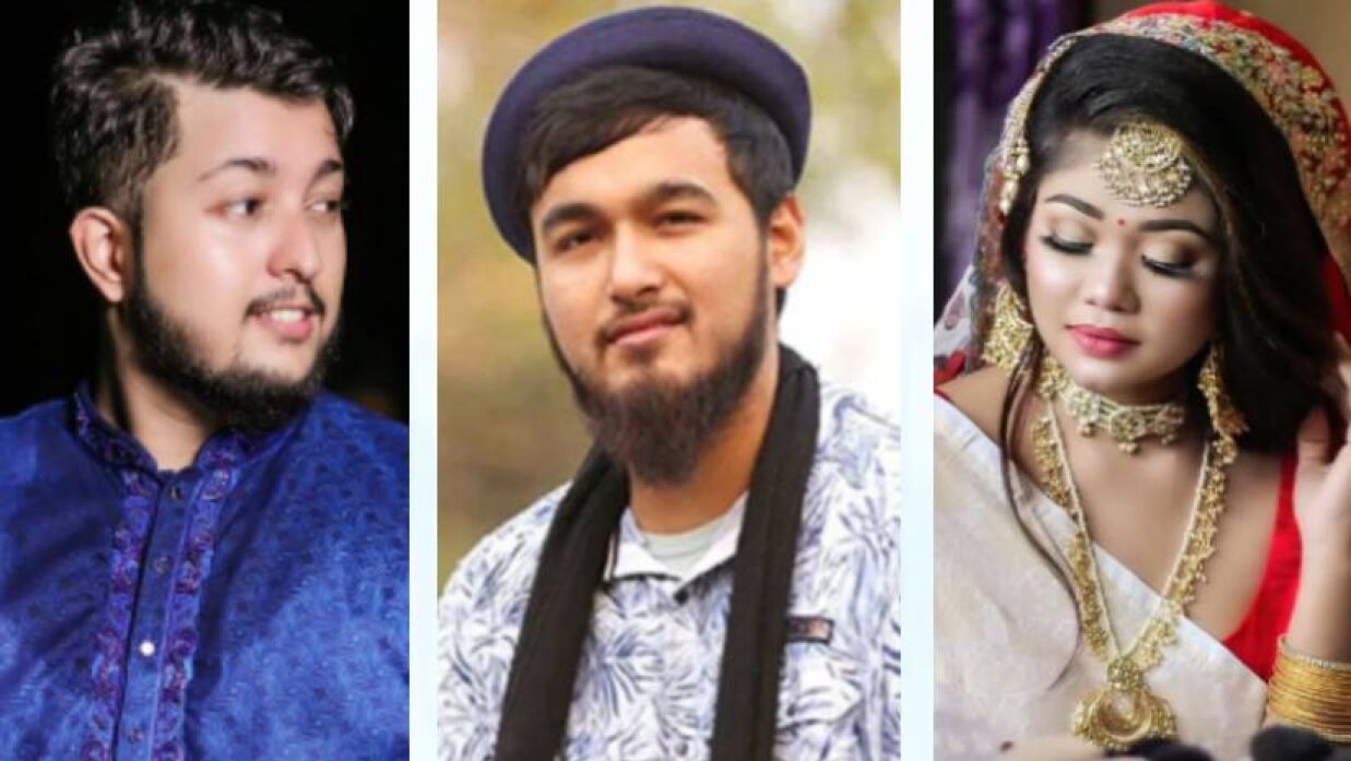 নাদিম, নোবেল ও আরশি