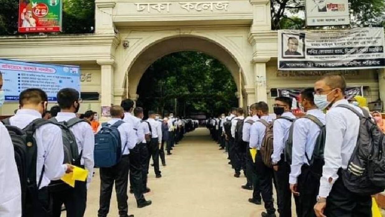 ঢাকা কলেজে পাসের হার ৯৯ দশমিক ৫৪ শতাংশ, ফেল ৫ জন