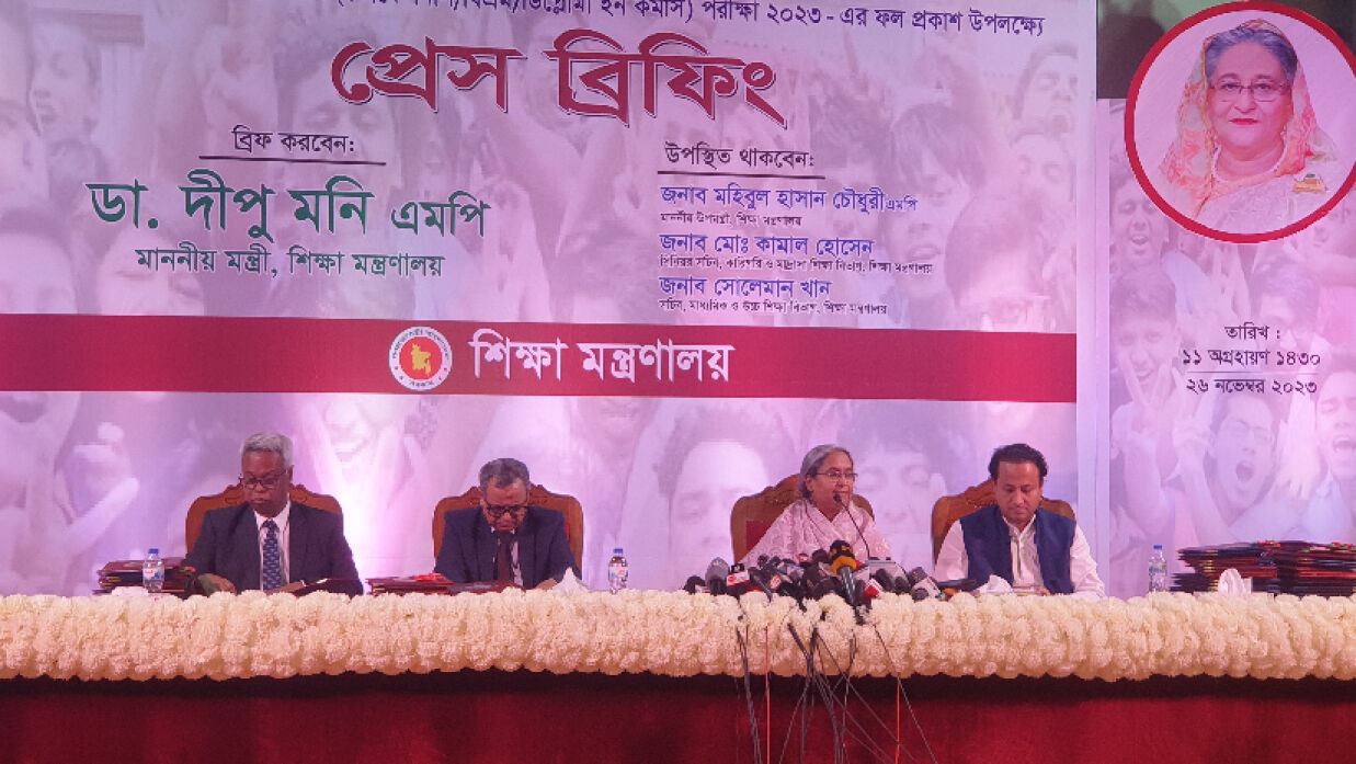 সংবাদ সম্মেলনে শিক্ষামন্ত্রী