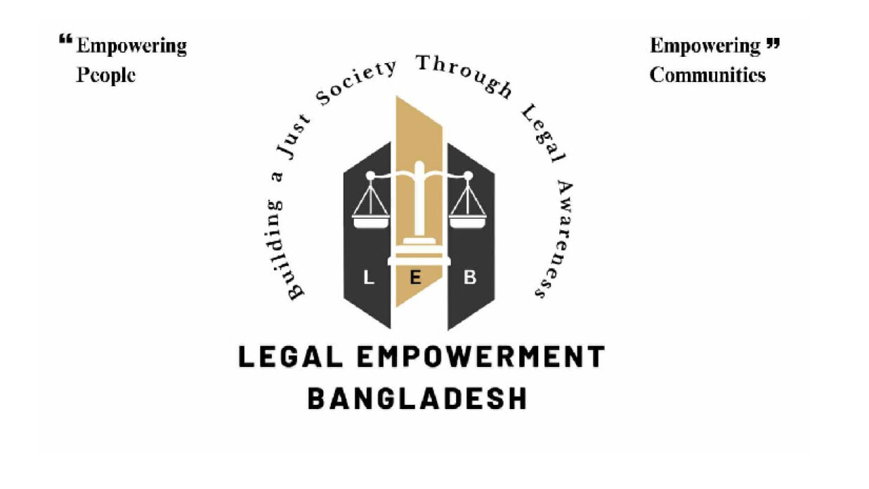 আইনি সচেতনতা সৃষ্টিতে লিগ্যাল এম্পাওয়ারম্যান্ট বাংলাদেশের যাত্রা শুরু