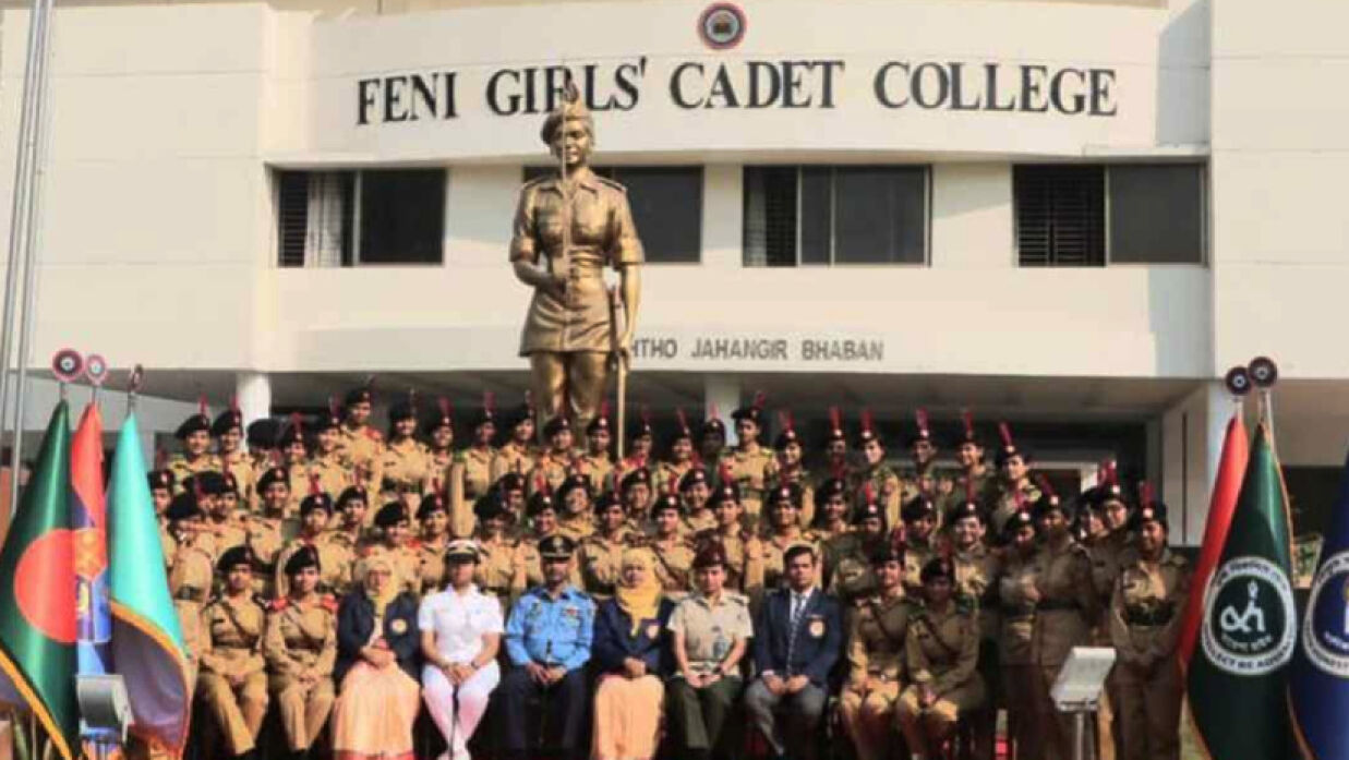 ফেনী গার্লস ক্যাডেট কলেজ