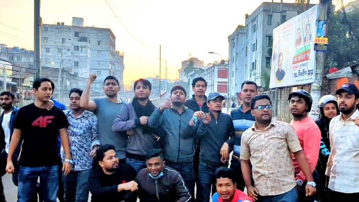 চানখারপুল এলাকায় ছাত্রদলের বিক্ষোভ