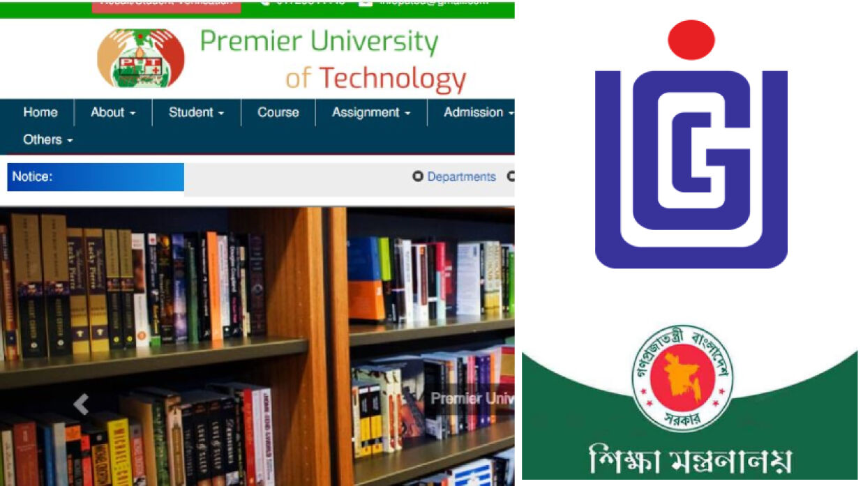 প্রিমিয়ার ইউনিভার্সিটি অব টেকনোলজি কার্যক্রম চালালেও ইউজিসি বা মন্ত্রণালয়ের অনুমোদন নেই