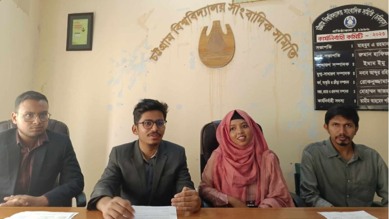 সংবাদ সম্মেলন