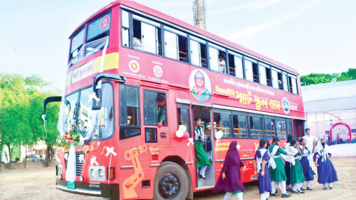 স্মার্ট বাস থেকে নামছে শিক্ষার্থীরা