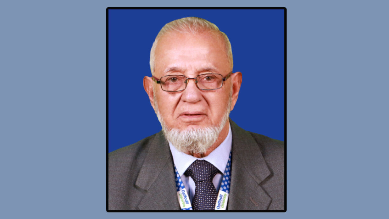 অধ্যাপক ড. আমিনুল ইসলাম