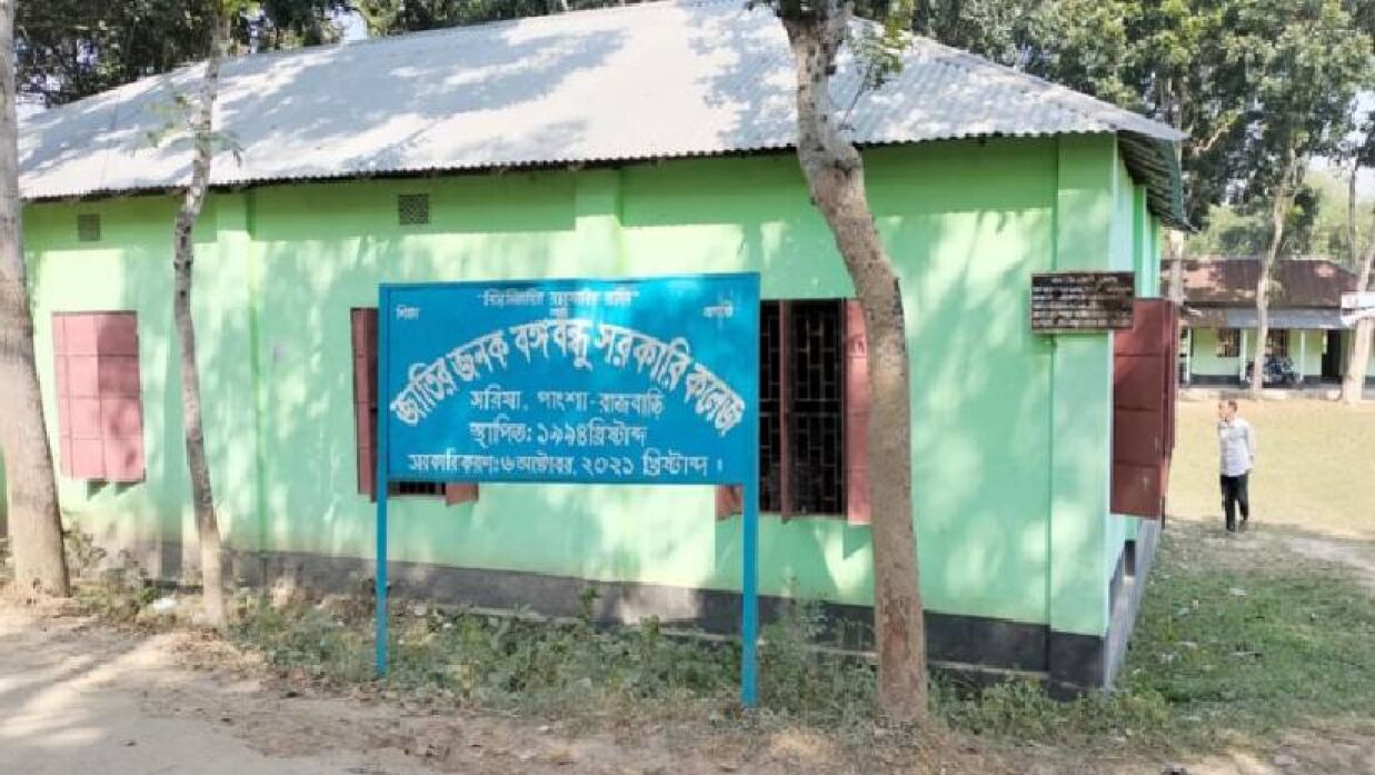 বঙ্গবন্ধু সরকারি কলেজে ৭৫ পরীক্ষার্থীর মধ্যে ৭৩ জনই ফেল