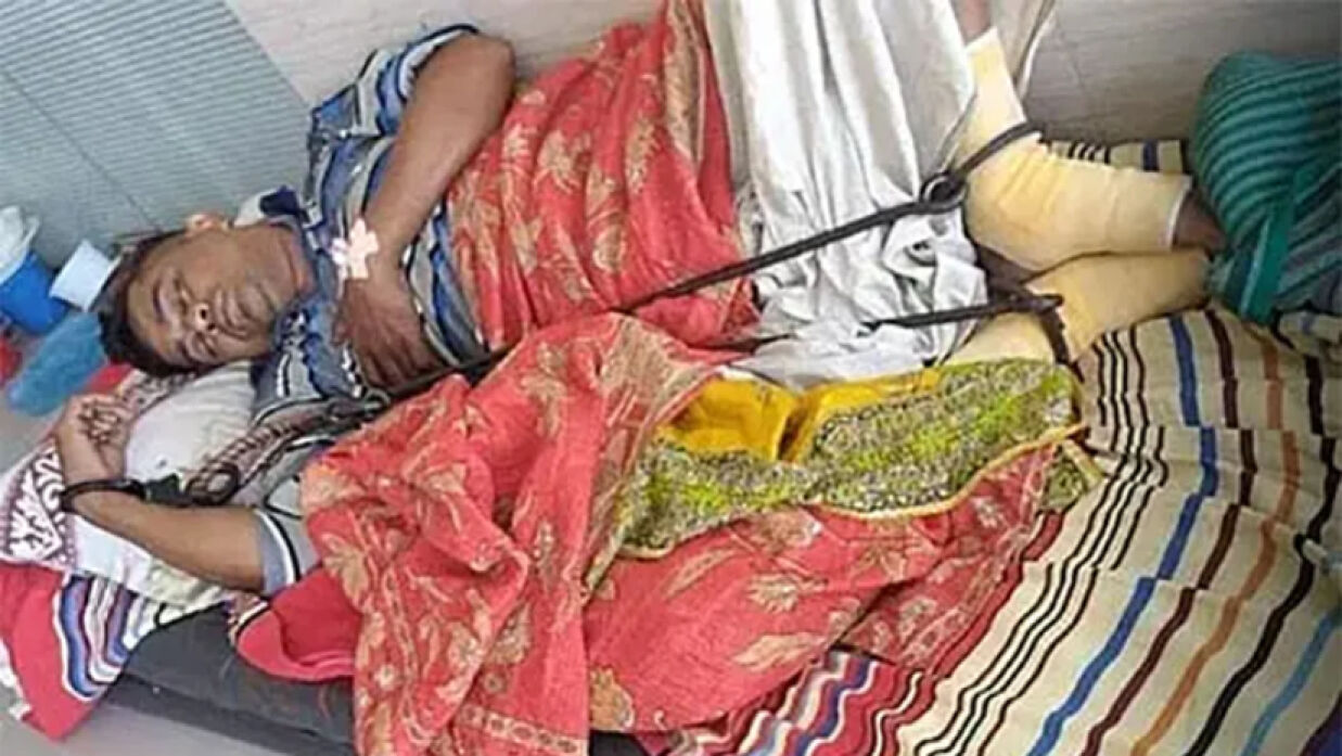 ডান্ডাবেড়ি পরিয়ে হৃদ্‌রোগে আক্রান্ত শিক্ষককে চিকিৎসা