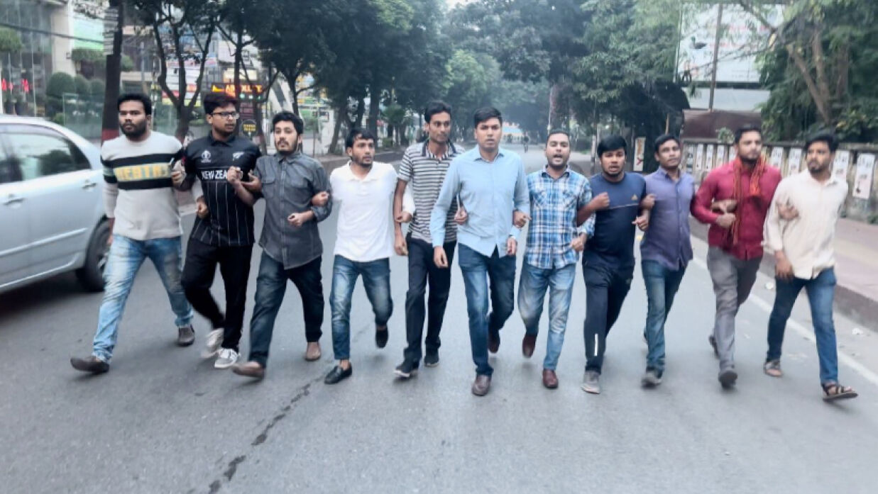ছাত্রদলে বিক্ষোভ মিছিল