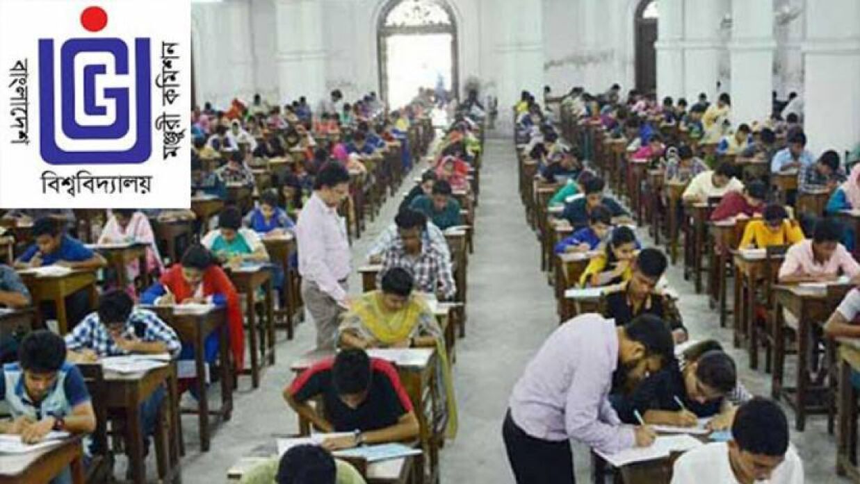 ঢাবি-বুয়েটকেও গুচ্ছ ভর্তিতে আসার আহবান ইউজিসির