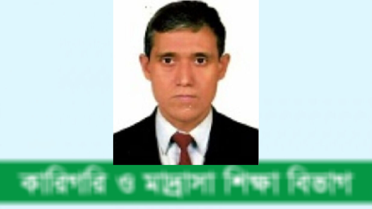 ড. ফরিদ উদ্দিন আহমদ