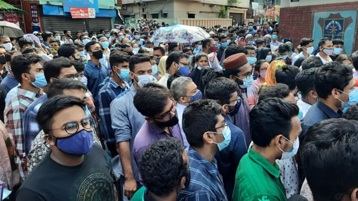 ভর্তি পরীক্ষার্থী