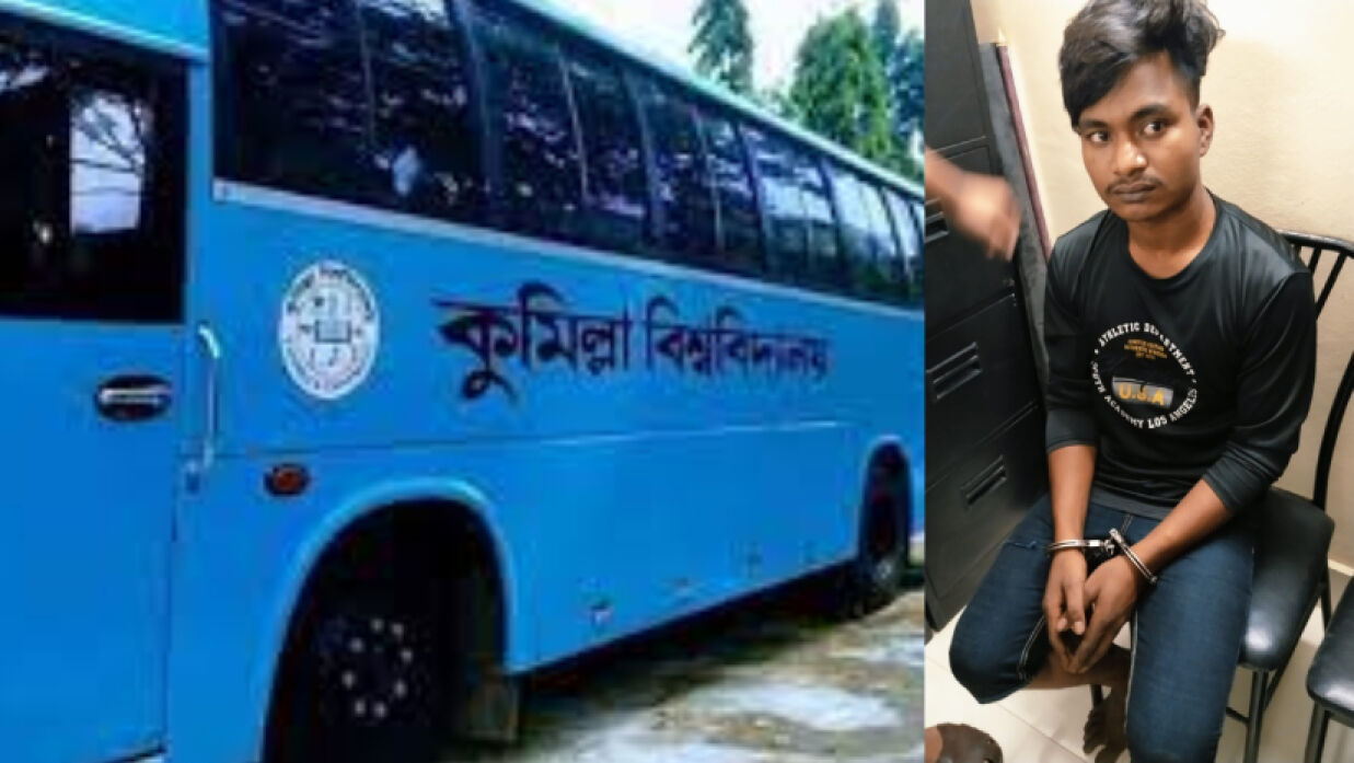 আটক হামলাকারী ও কুবির বাস