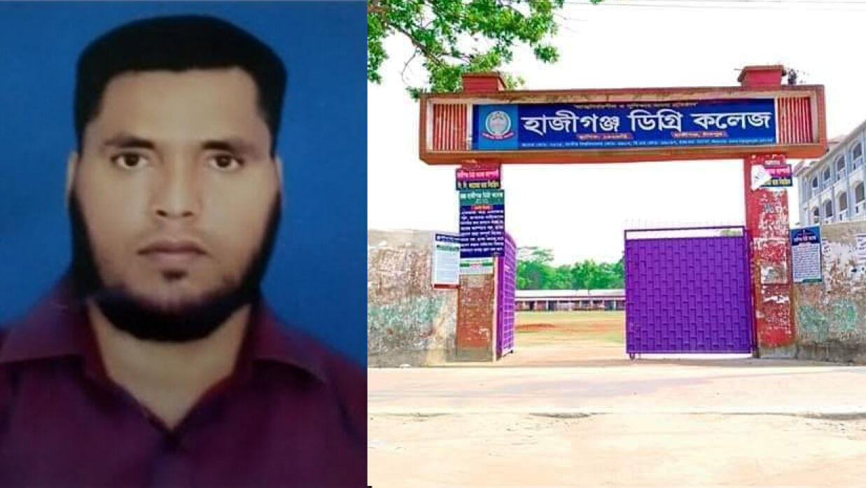 অভিযুক্ত কলেজ শিক্ষক জাহাঙ্গীর হোসেন
