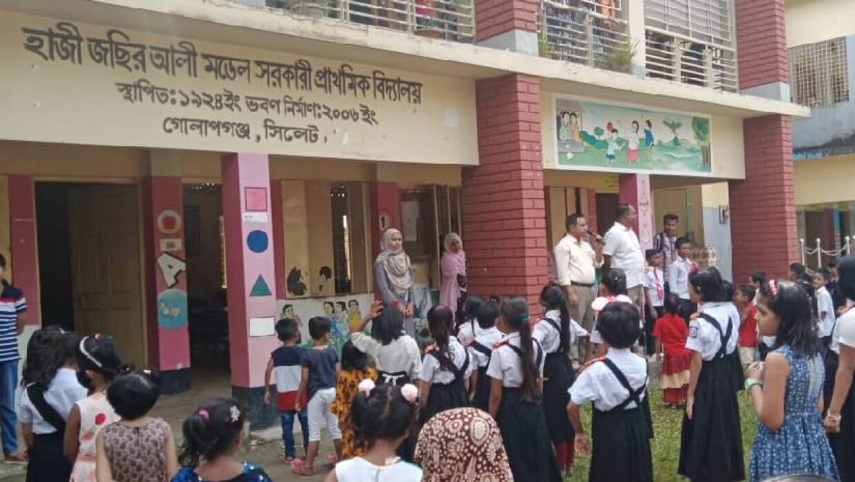 গোলাপগঞ্জে আলো ছড়াচ্ছে শতবর্ষী বিদ্যাপীঠ হাজী জছির আলী