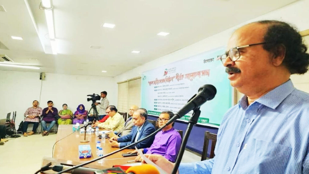 ‘দ্বাদশ জাতীয় সংসদ নির্বাচন’ শীর্ষক আলোচনা সভায় বক্তব্য রাখছেন অধ্যাপক ড. মীজানুর রহমান