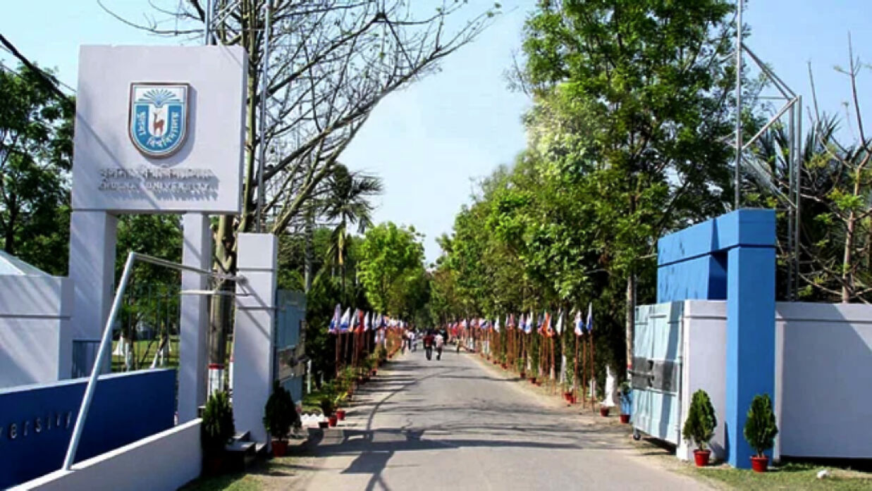 খুলনা বিশ্ববিদ্যালয়