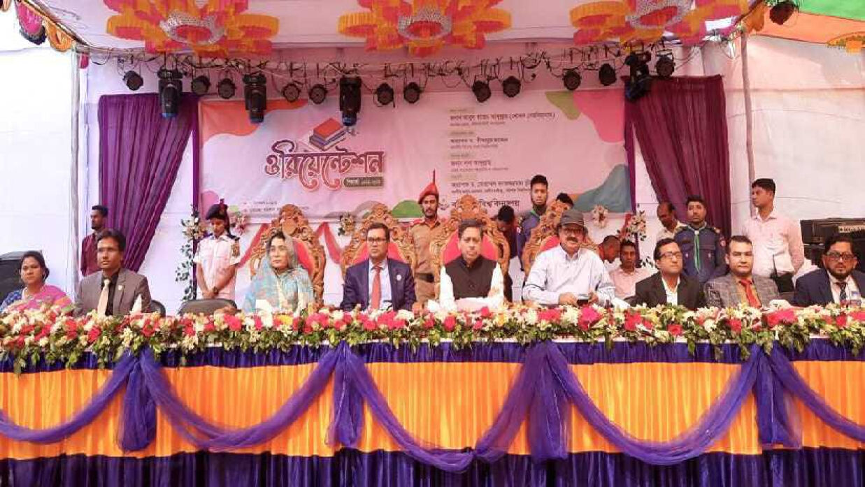 ওরিয়েন্টেশন 