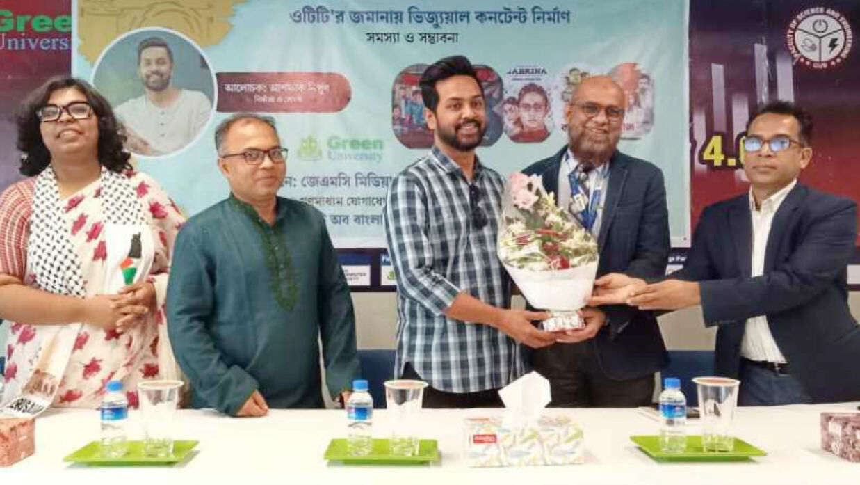 ভিজ্যুয়াল কন্টেন্ট নির্মাণ সমস্যা ও সম্ভাবনা শীর্ষক সেমিনার