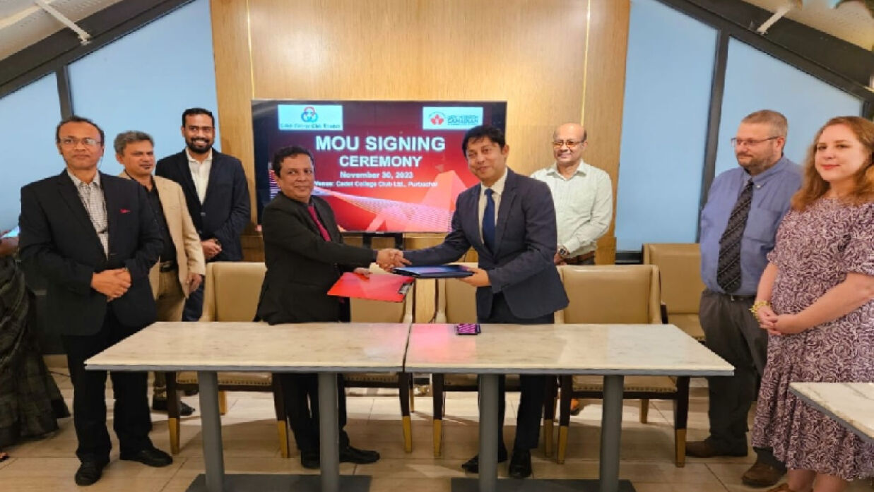 চুক্তি স্বাক্ষর অনুষ্ঠান