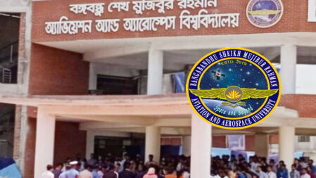 অ্যাভিয়েশন বিশ্ববিদ্যালয়ে স্নাতকোত্তরের ভর্তি বিজ্ঞপ্তি প্রকাশ, আসন ৮০টি