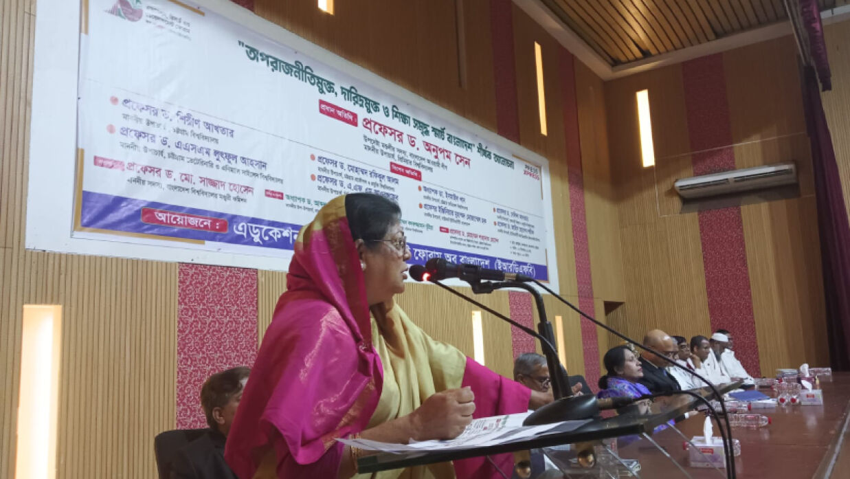 বক্তব্য রাখছেন ভিসি অধ্যাপক ড. শিরীন আখতার